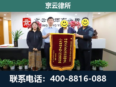 雄-工贸厂房拆迁维权律师