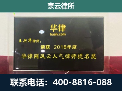 雄-企业展示图