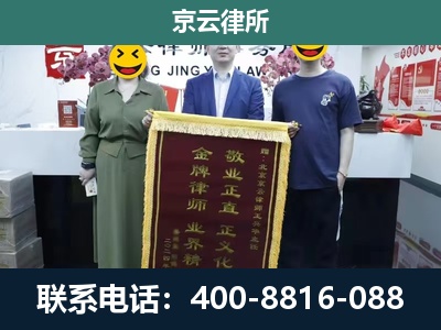 雄-工业用地征收维权律师